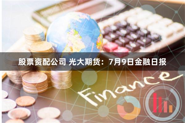 红涨股票配资
