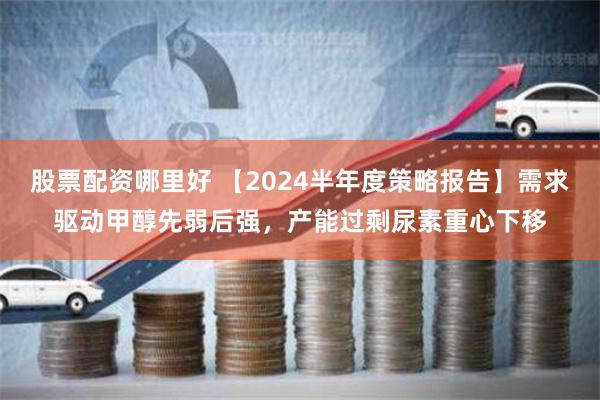 大牛网配资