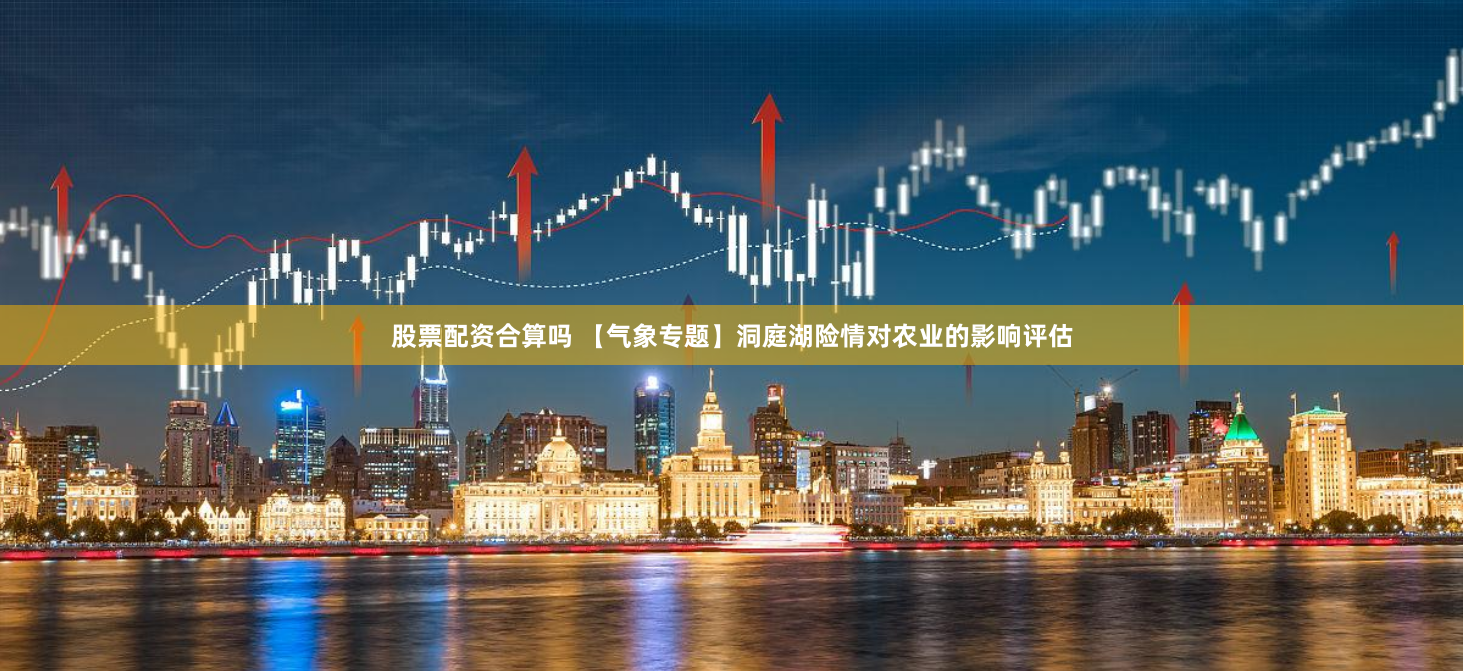 亿通速配