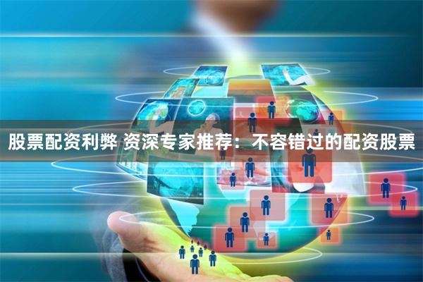 北京股票配资电话查询