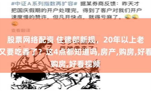 信达配资