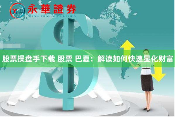 配资平台来牛金所
